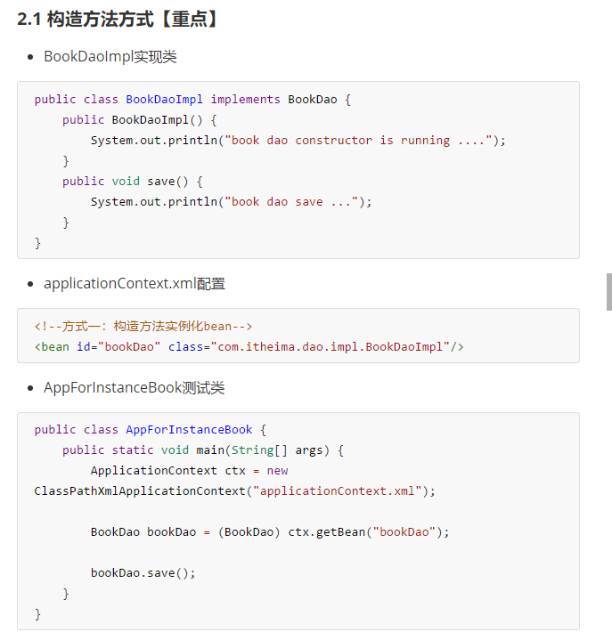 2022-7-6 ---java