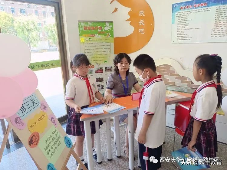 西安市灞桥区庆华小学一、二年级无纸笔(图18)