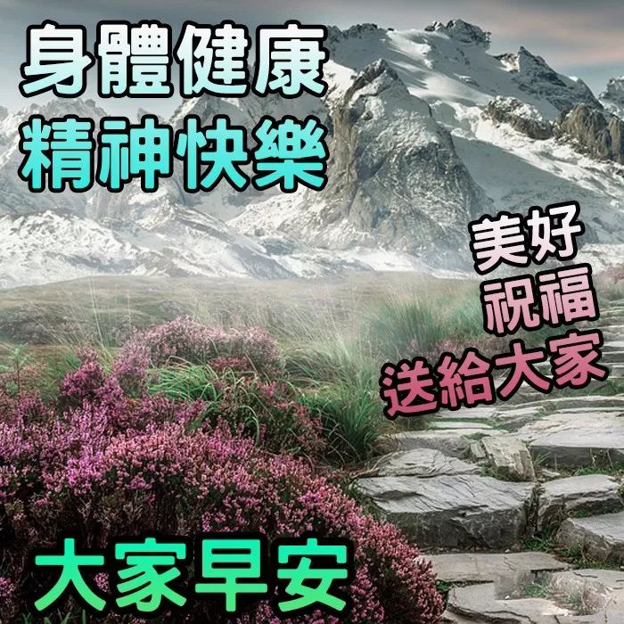 早上好问候祝福动态表情图片甜美周日早安心语动态图片表情图片