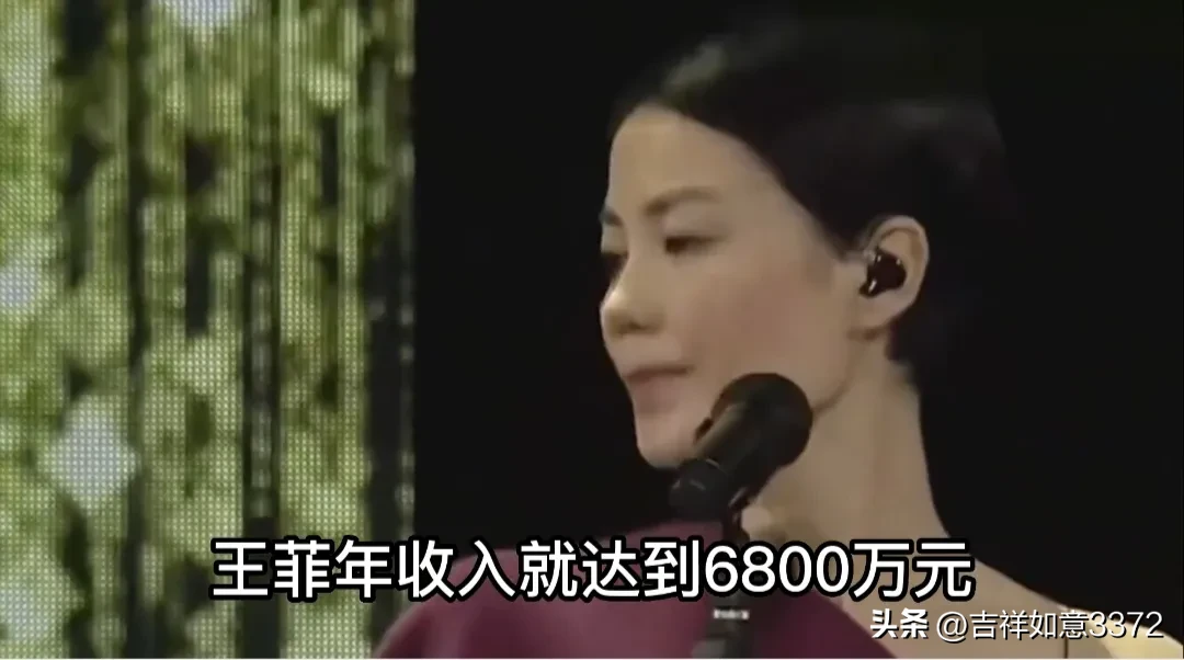 穿500万裙子，戴800万项链，坐拥北京八套亿万豪宅、身价百亿的天后王菲生活有多