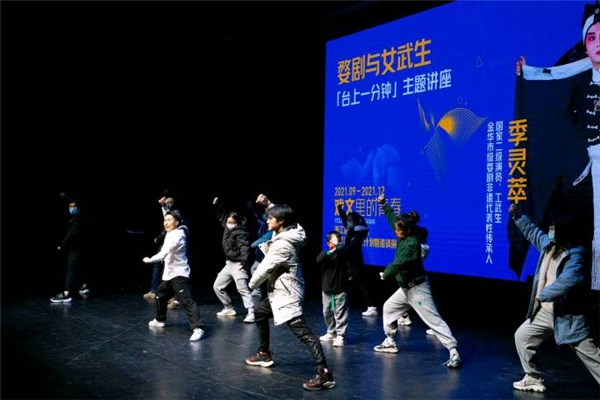 “戏文里的青春”展演收官！蝴蝶剧场上演浙江传统戏曲狂欢盛宴