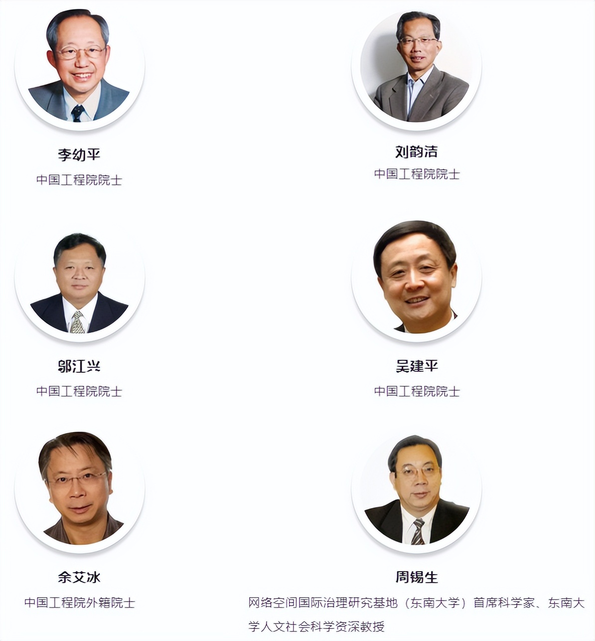 7名院士“坐镇”同一学院！揭秘东南大学连创全国唯一、江苏第一的原因！