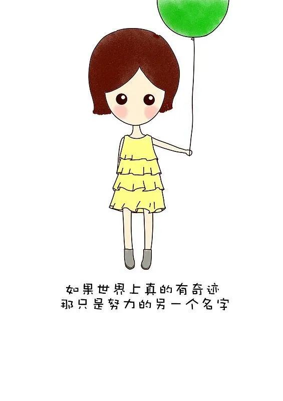 生活不易，这些句子送给处在低谷的我和你，共勉