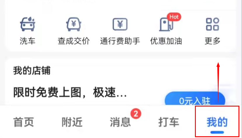 如何在地圖上添加你門店的位置，操作來了，很簡單