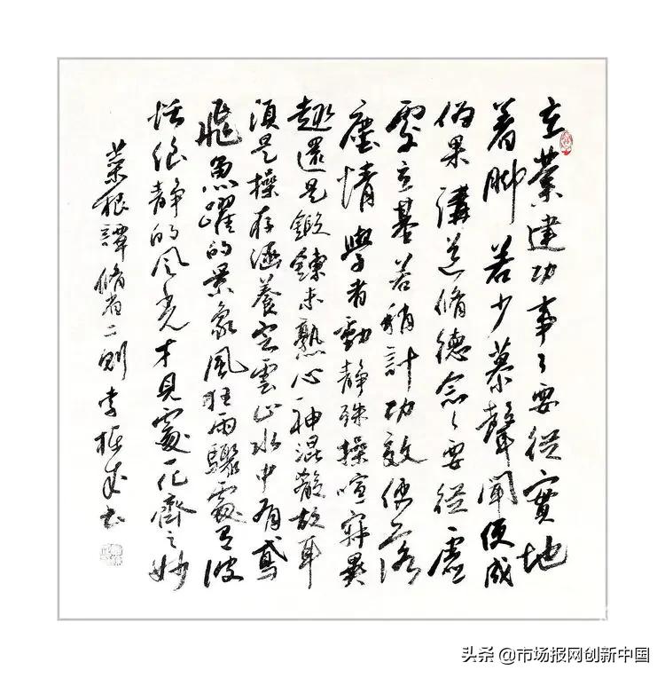 “复兴之路，大同梦想”