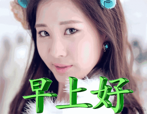 非常漂亮的周六早上好祝福图片 早上好问候语 愿你开心幸福 美满顺利图片