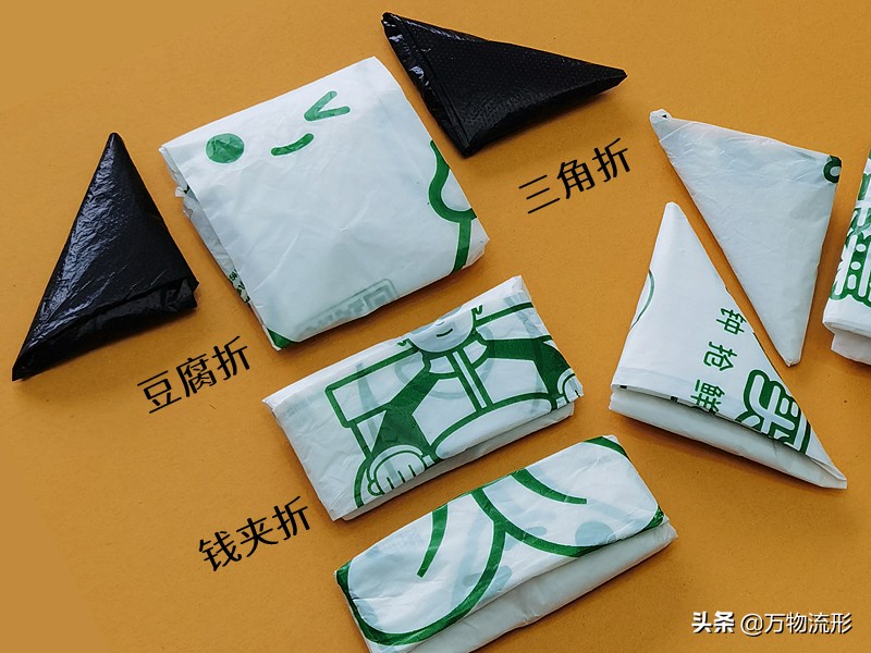 家居环保绿色小品：购物袋塑料袋垃圾袋折叠收纳整理有三妙招