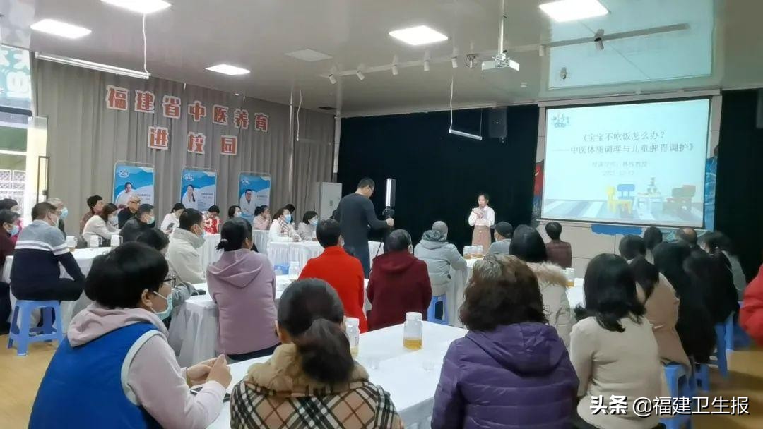 “福建省中医养育进校园”活动走进托育园，中医药文化普及再往低龄化延伸