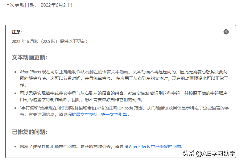 Adobe 2022 6月版本更新，PR 2022 v22.5新功能确实靠谱，省钱省时间