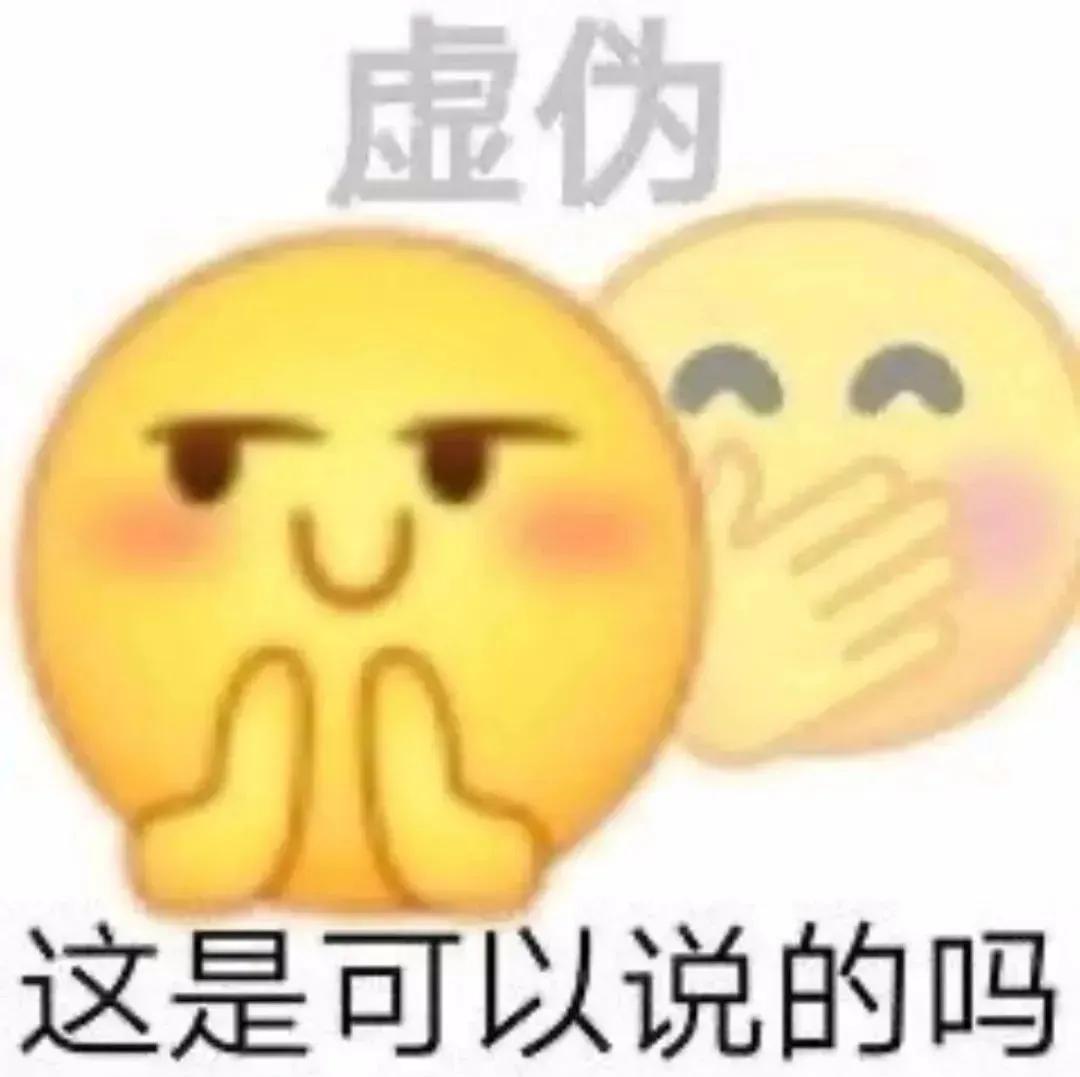 你在干啥呢