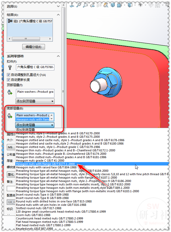 SolidWorks装配体中Toolbox标准件怎么变中文名字