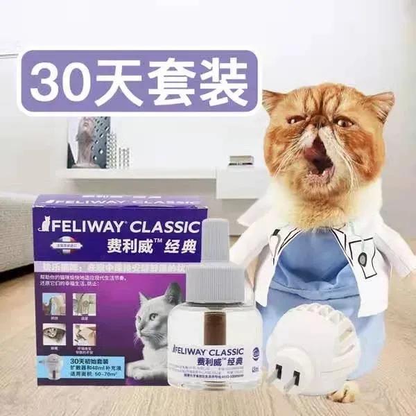 养猫家中常备！铲屎官们记得收藏