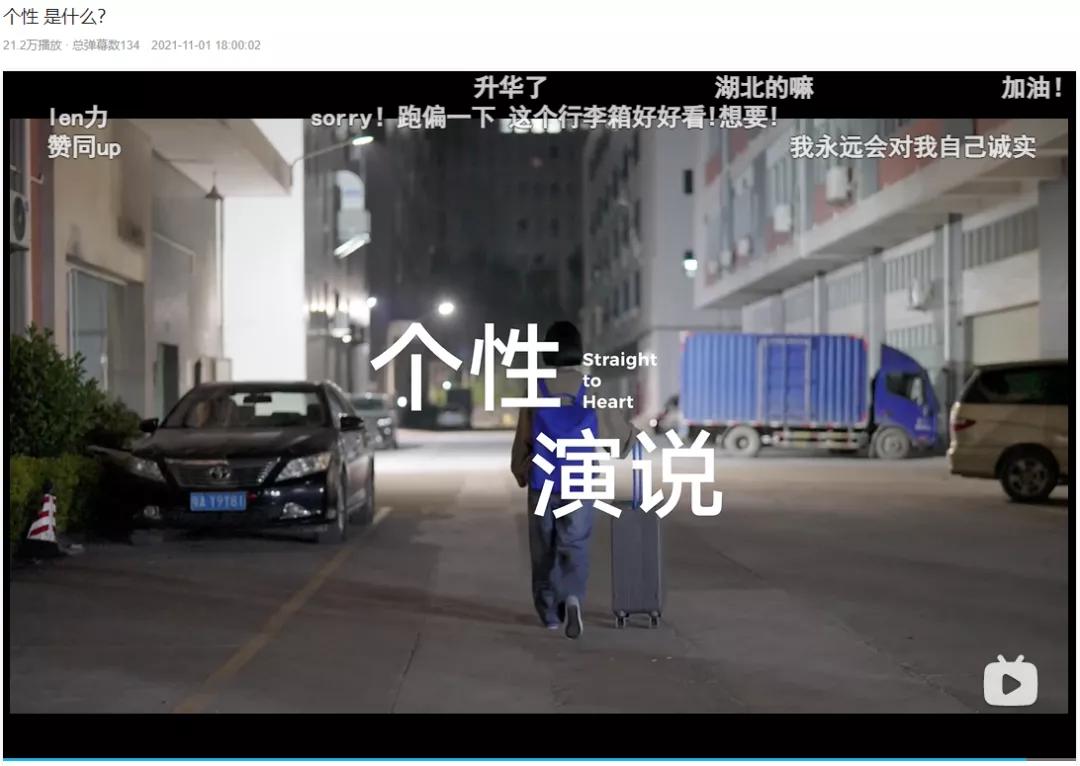 品牌如何借助B站vlog营销？vlog营销对品牌推广有什么好处？