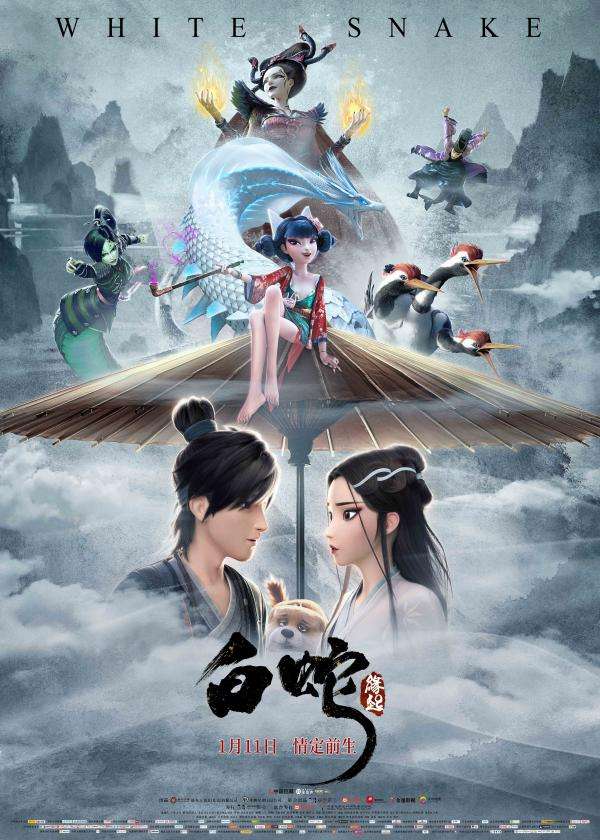 哪些动画片可以称之为国漫之光？