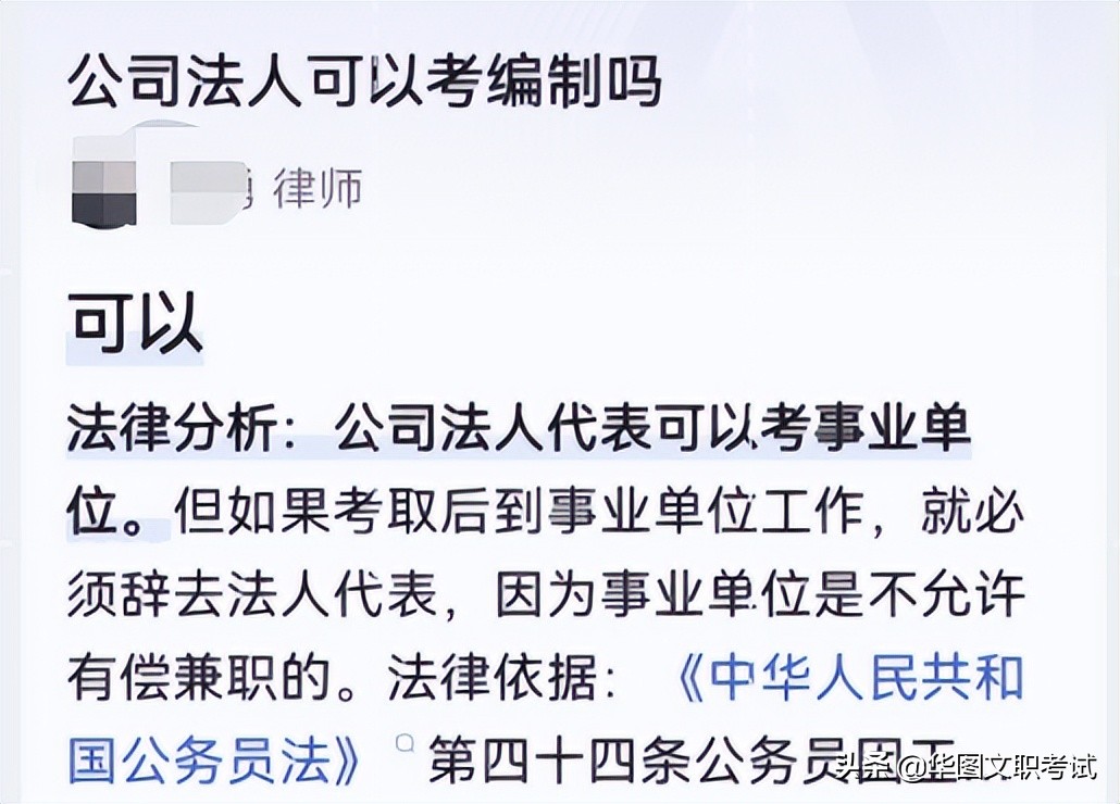 国家话剧院名单“体制内男友”再添三位，公示期间这些也要注意