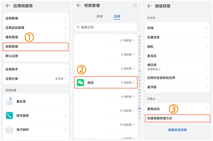 原来微信还有这6个隐藏功能，每一个都很实用，不知道太可惜了