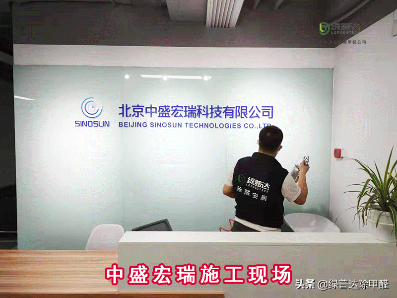 气触媒除甲醛的弊端安全11