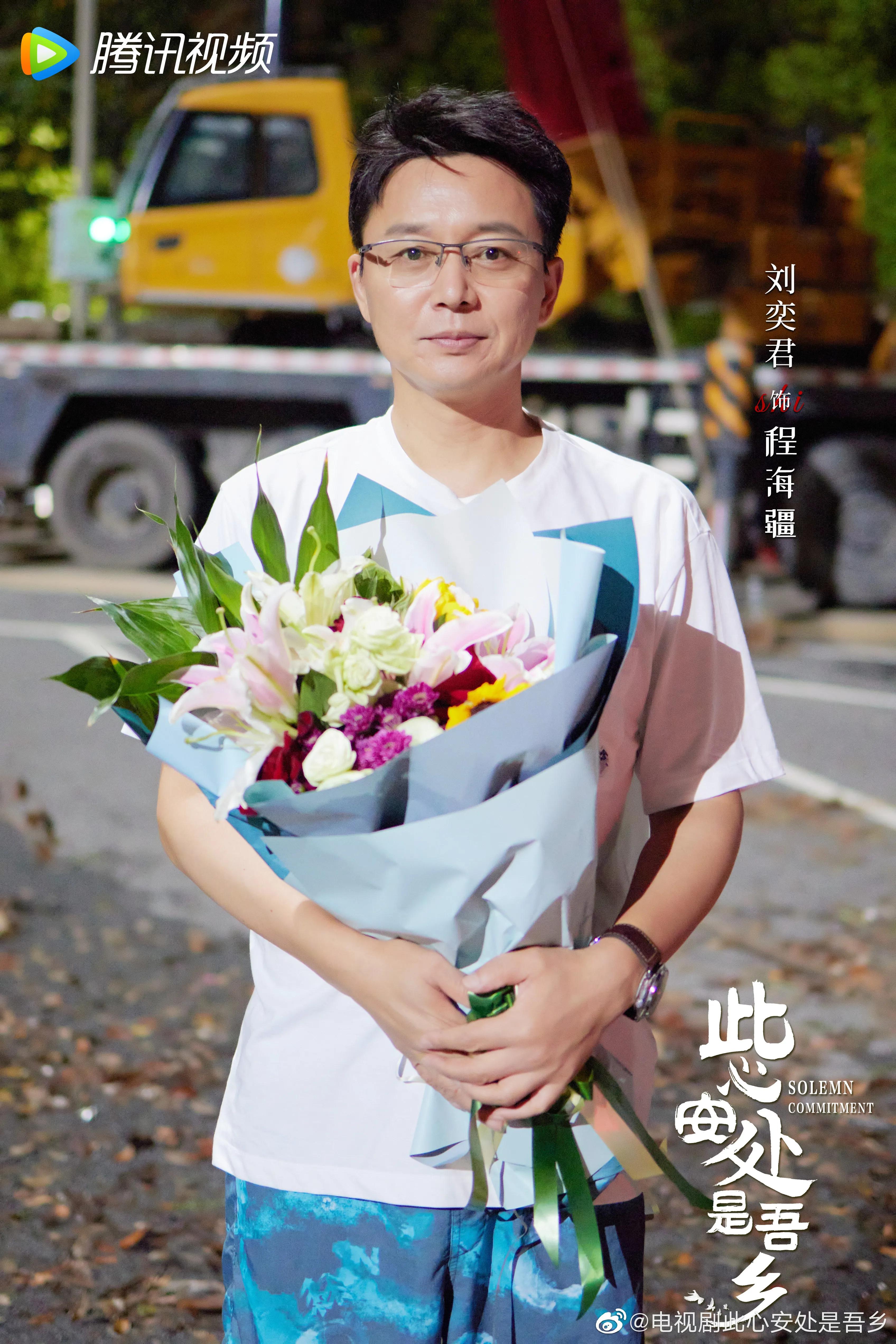 7.25剧：许凯 钟楚曦 王阳 张馨予 包贝尔 任重 安悦溪 于谨维 刘奕君