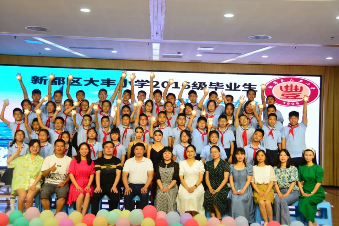 成都市新都区大丰小学2016级毕业典礼(图65)