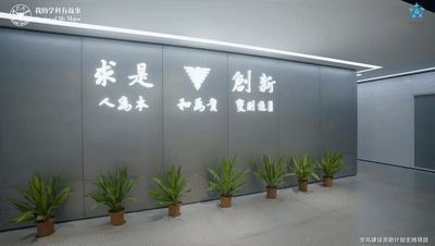 向上吧，进击的ZD-1！走进浙大第一台计算机诞生的背后