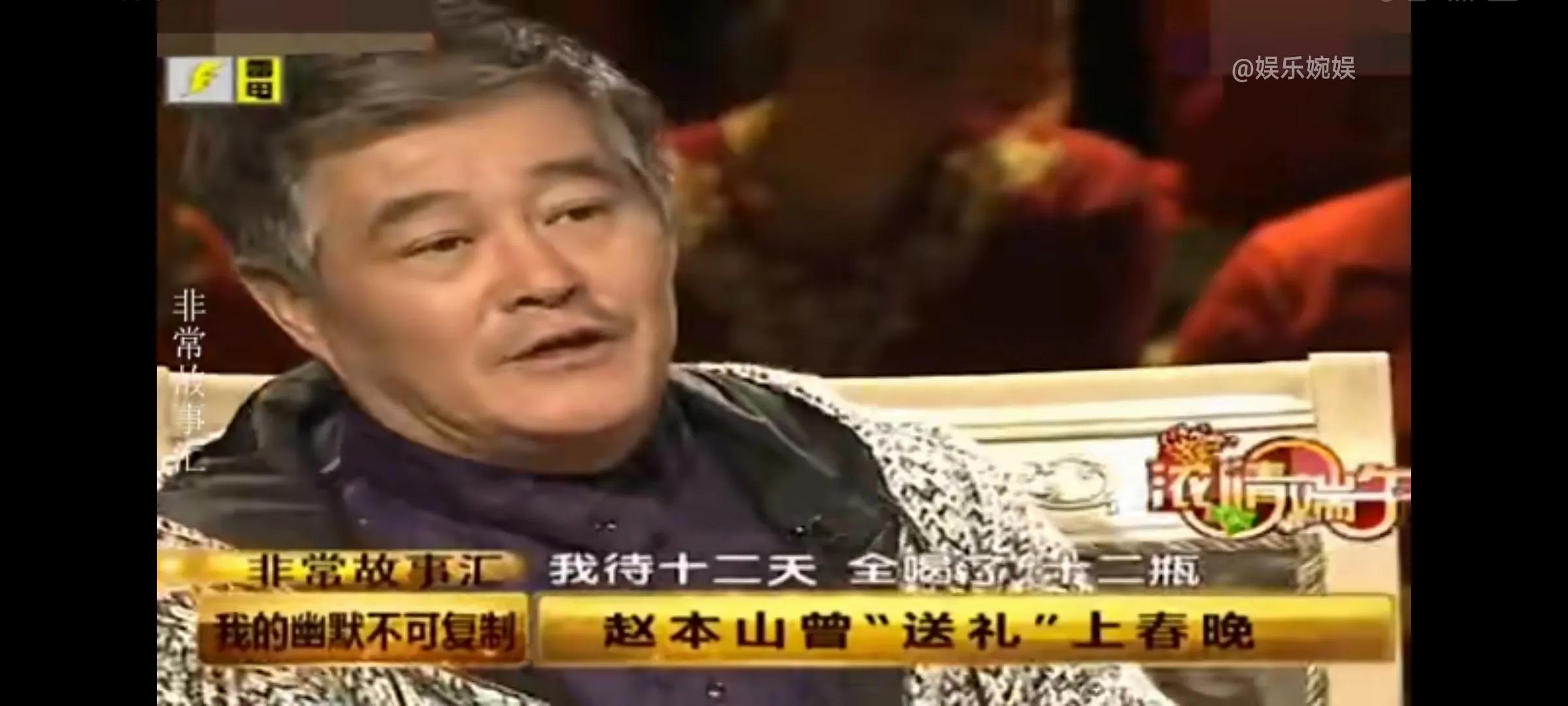 64岁的赵本山，眼看着徒弟一个个离去，被时代抛弃的他真的好可悲