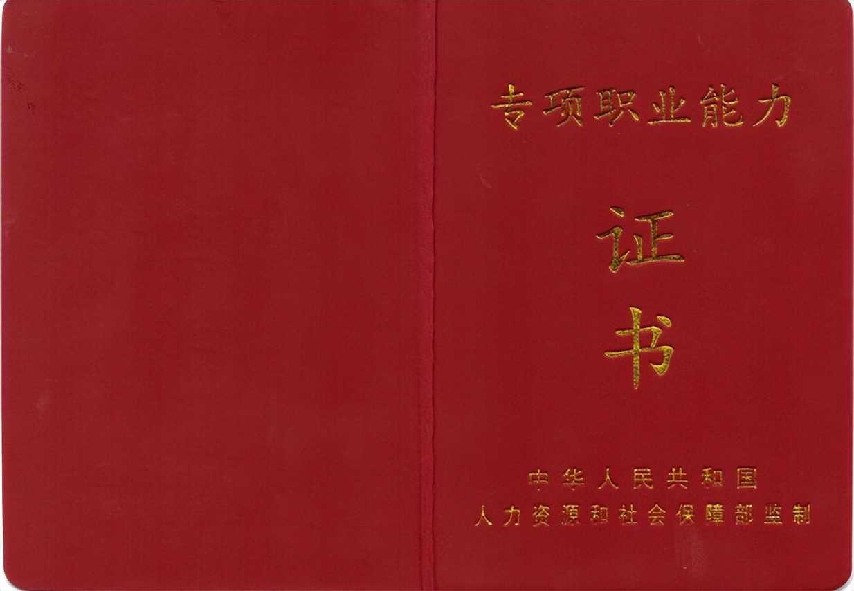 成都中医大职业技能培训｜小儿推拿｜中医康复7月开班（人社局）