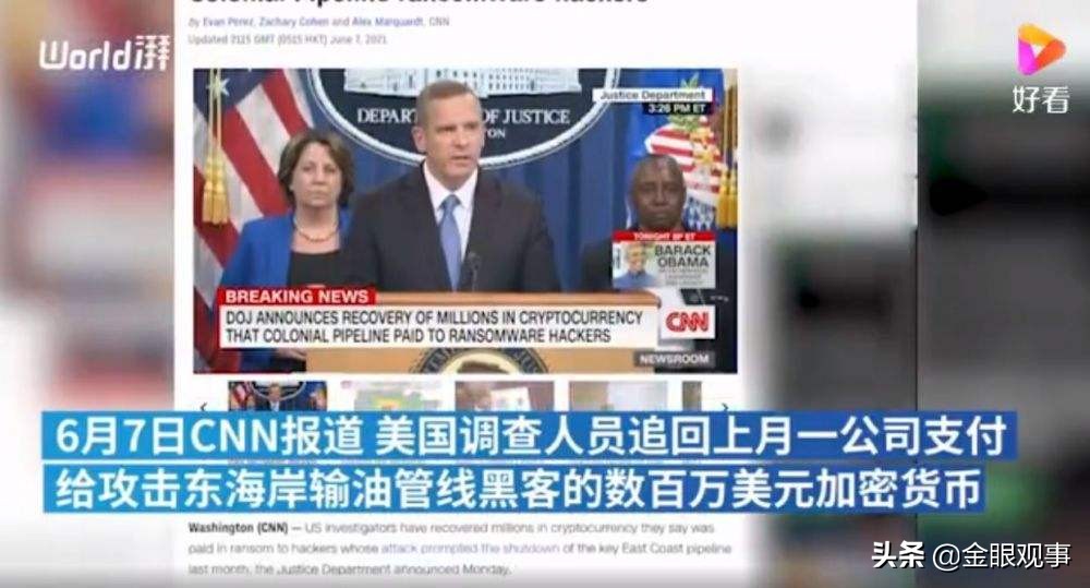 美国用事实证明：比特币就是1场骗局！马斯克透露其创始人的秘密