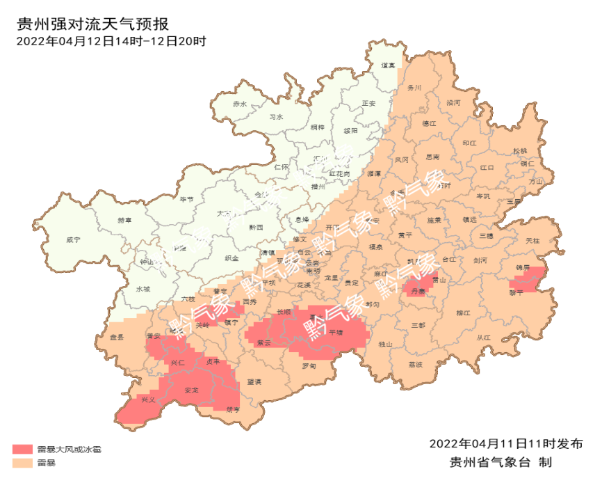 明天，贵州这些地方可能要下冰雹