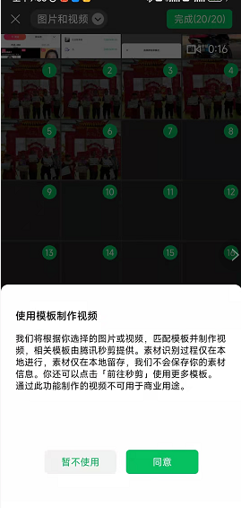 微信新版本8.0.19新增的三个贴心实用功能您使用了吗？
