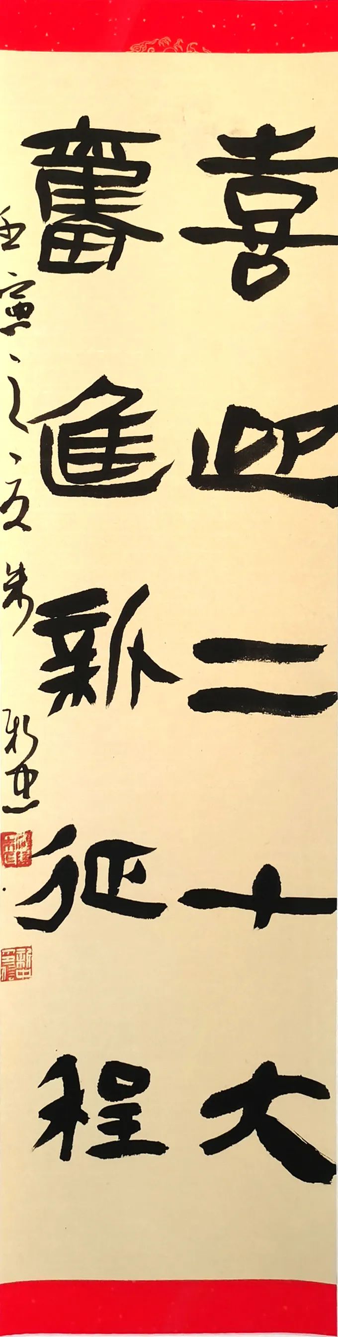 ϲӭʮ󡪡̩л鷨Ʒչ