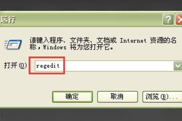 彻底删除WPS的技巧，把被WPS篡改的word图标修改回来