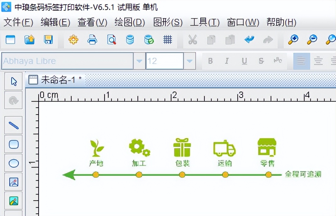 乳制品追溯系统实现的功能有那些