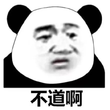 抖音快手上的黑客教程，不仅很假还有点羞耻