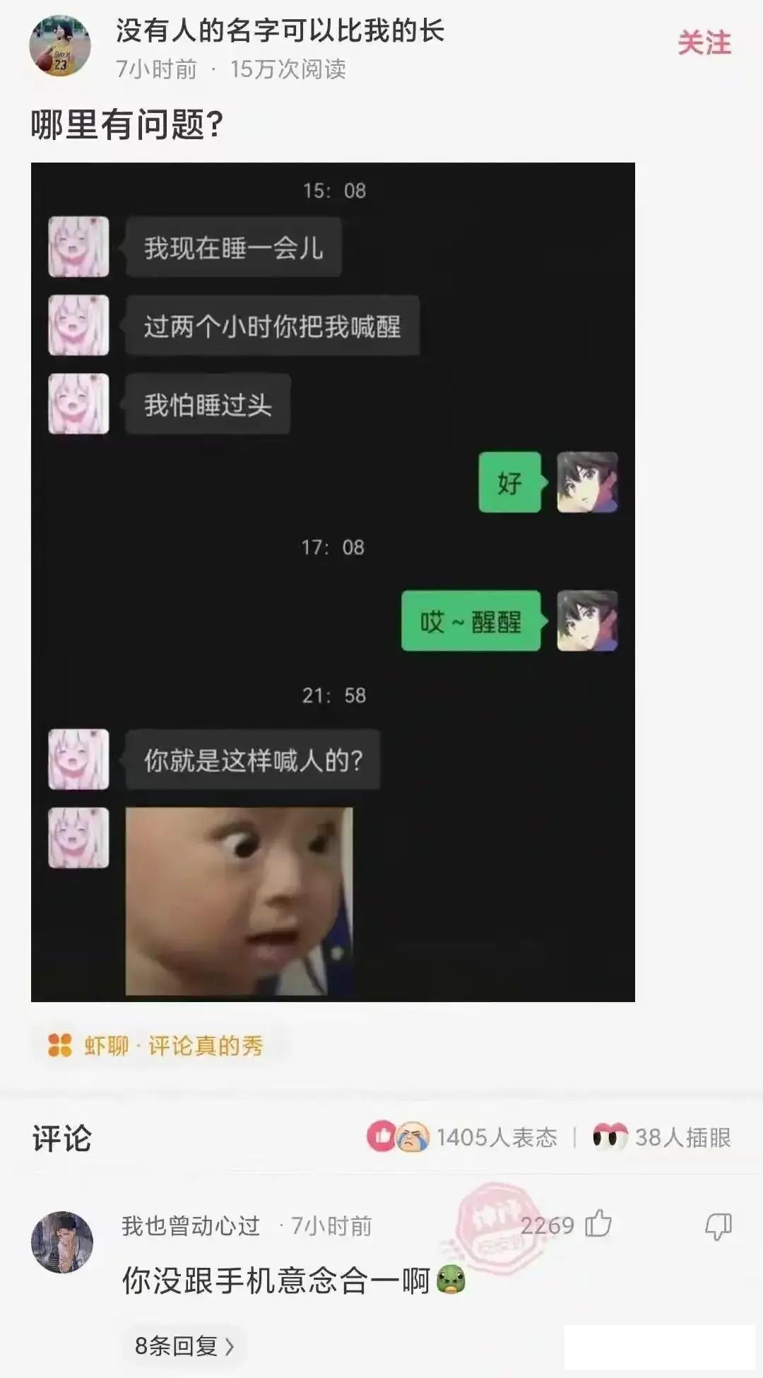 你放心，我今天必须让你赶上女朋友，我这速度你放心