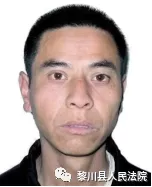 最新！抚州曝光一批失信被执行人名单