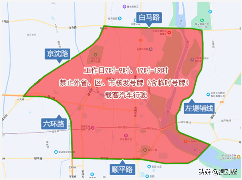 北京六環內外的進京證可以同時辦理嗎？限行區域劃分重點