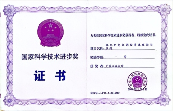 蓄势待发，圆梦广工：环境科学与工程学院等你赴约！