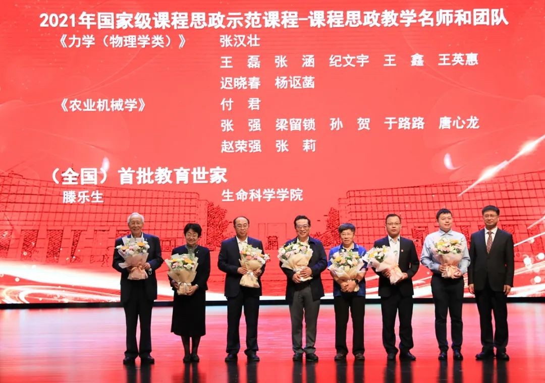 最新！又一重磅排名公布，吉林大学84人上榜，这位教授居全国第三！