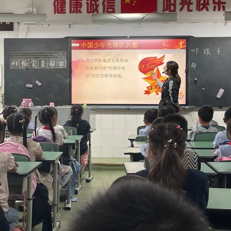 四川天府新区白沙小学举行庆六一表彰活动暨一年级分批入队仪式