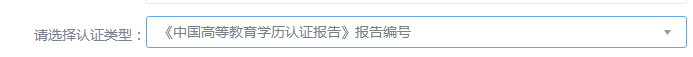 申请2022上半年自考本科毕业的考生，6月1日前必须完成这个操作