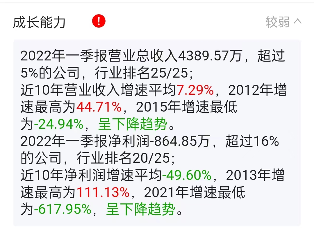 新能源汽车销量逐步上涨；充电桩板块异动，奥特迅涨停