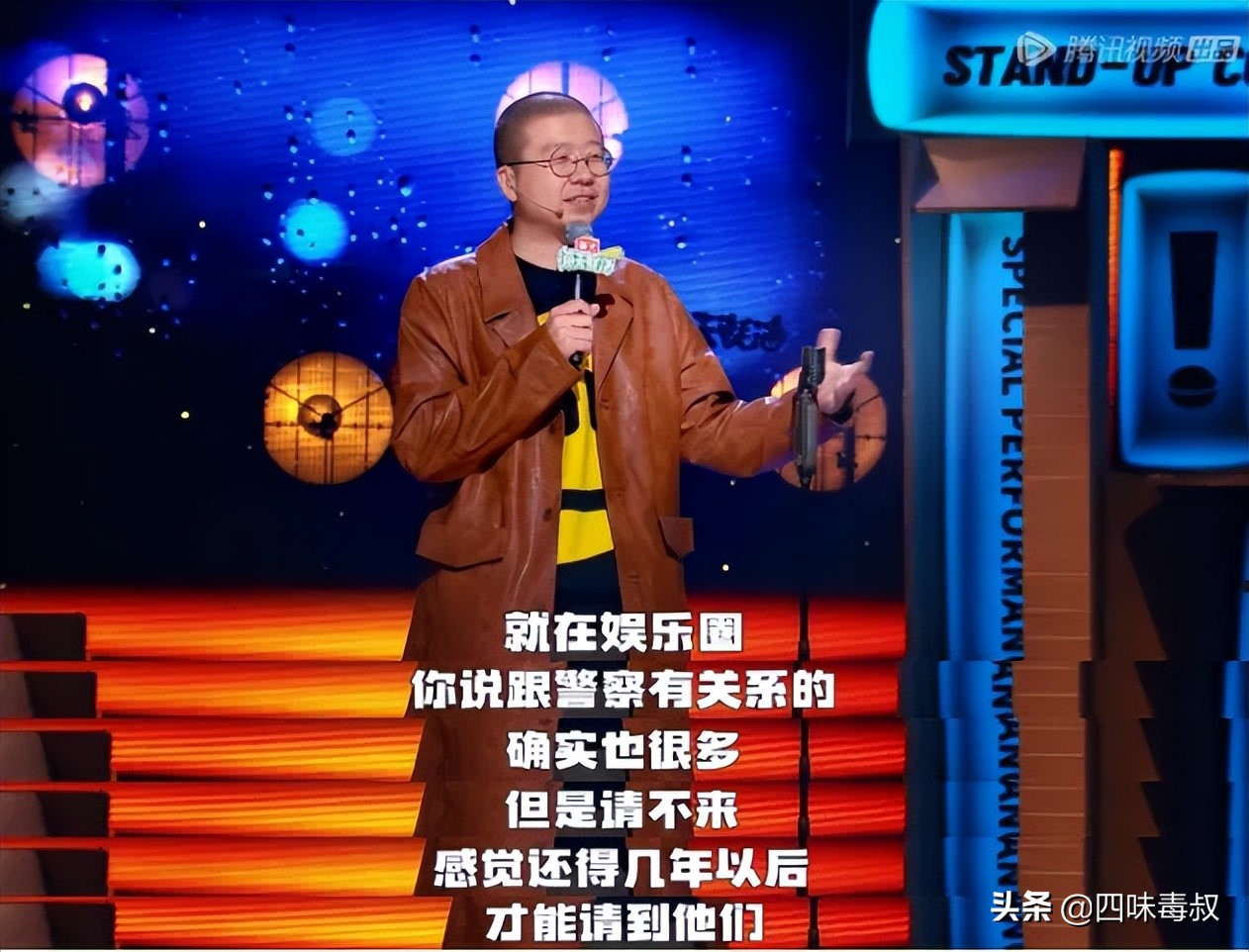 《怎么辦！脫口秀專場》：李誕又整活兒了