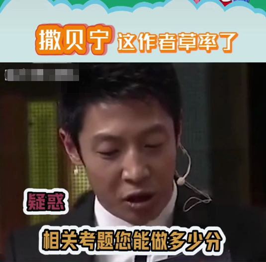 阿来接受采访，谈文章被选入高考阅读理解，直言：“我也不会”