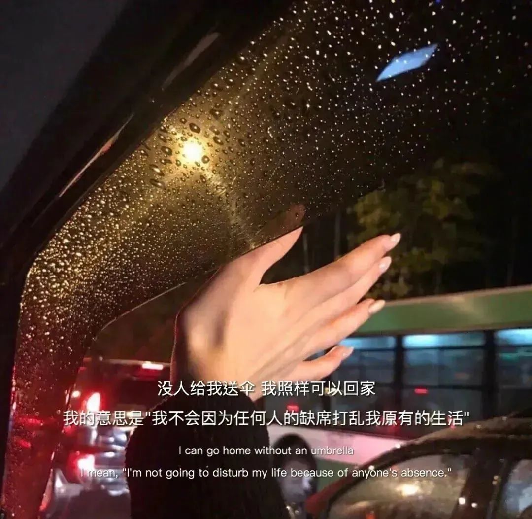 经典文案置身事外谁都可以心平气和，身处其中谁还可以淡定从容
