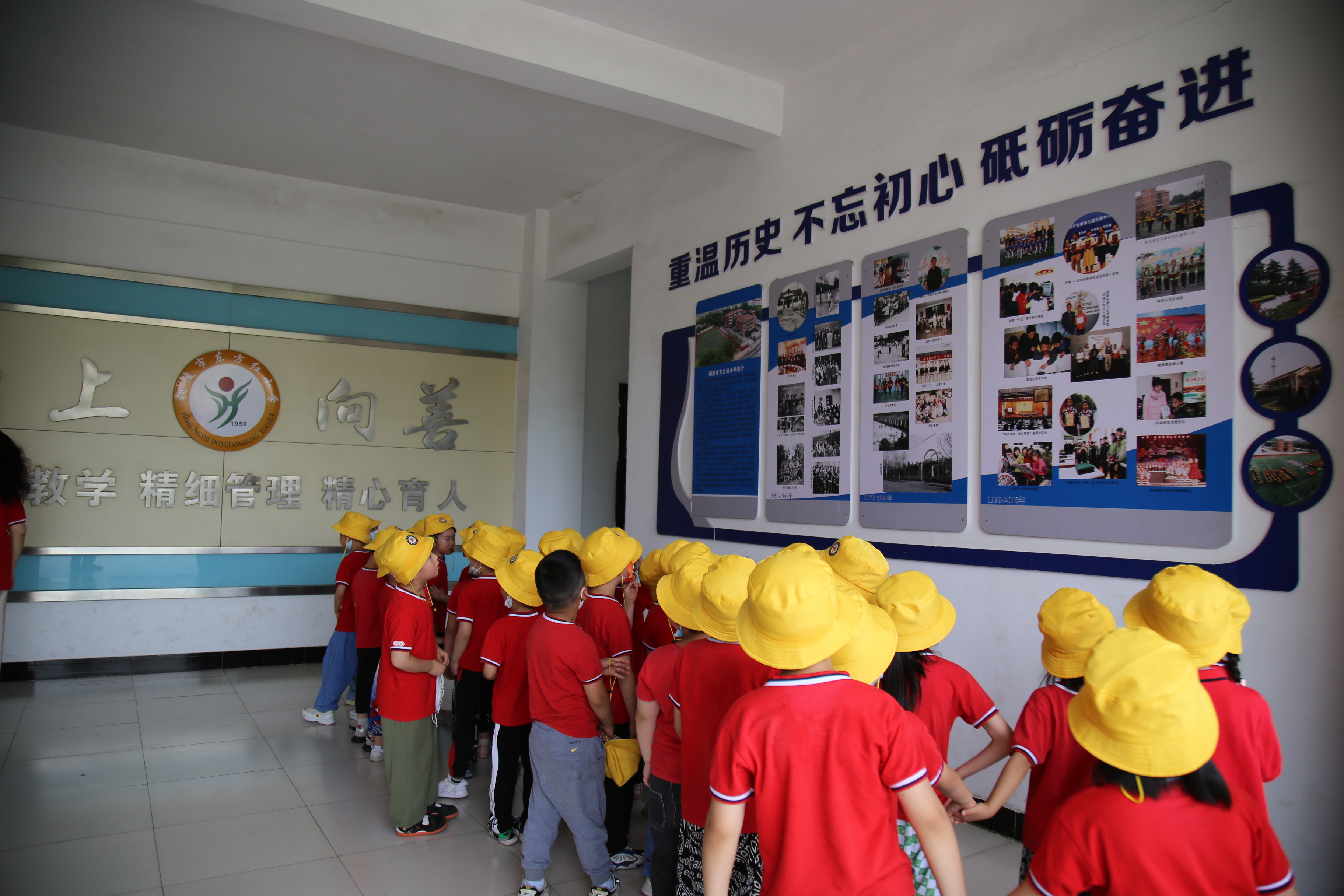 幼儿园孩子进东方红小学 体验小学生活