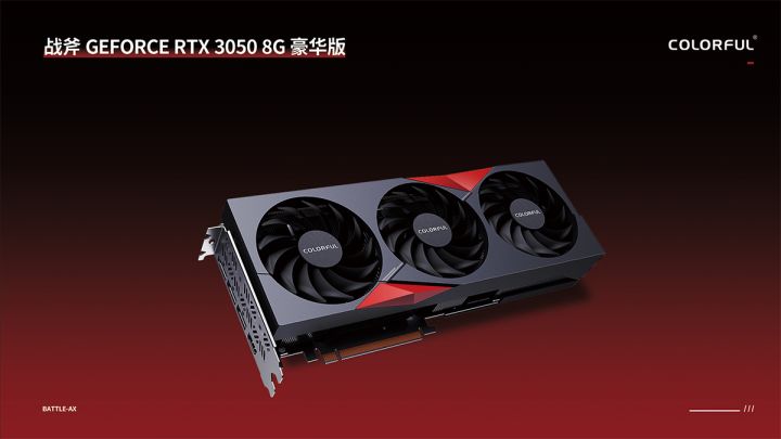 3050ti显卡算高端显卡吗（RTX3050显卡定位）