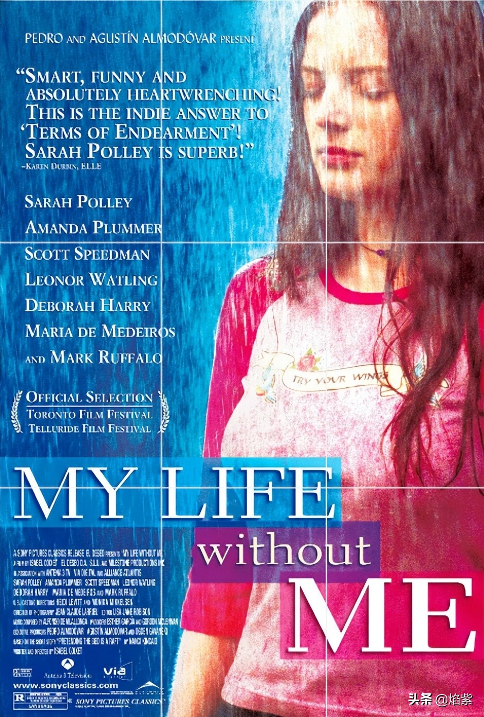 西胡聊电影：My Life Without Me。独守生命的秘密