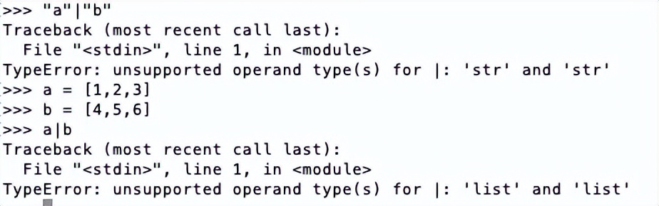 Python字典类型专用运算符