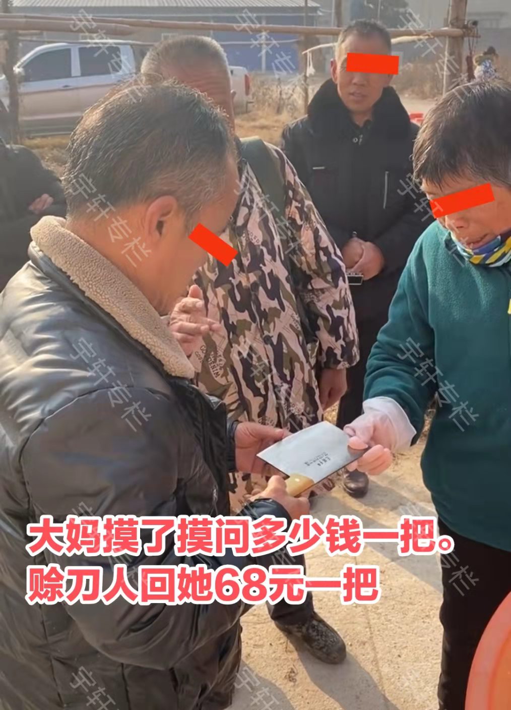 “天命赊刀人”，湖北男子农村卖菜刀，68元一把，免费用三年