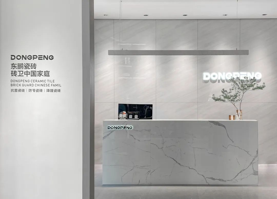 藝術造就理想家｜東鵬瓷磚2022年優(yōu)秀店面第9期
